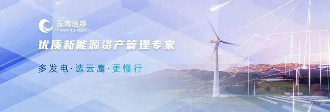 東方電子集團高管楊恒坤被查，輸電業(yè)務(wù)或?qū)⒚媾R變局