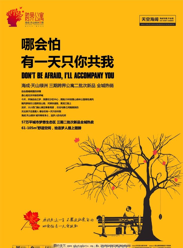 人生就像一盒巧克力，而家是那顆最甜的