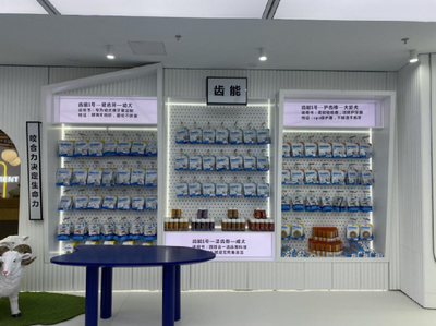 全聯房地產商會商業地產工作委員會的定位與使命